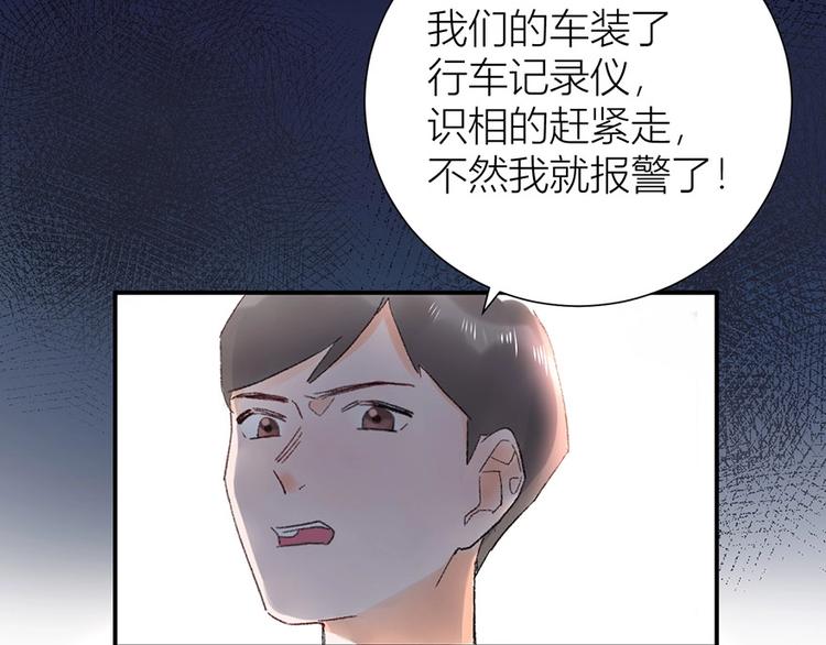 02 瞧不上总裁的臭钱！(1/2)-第3话