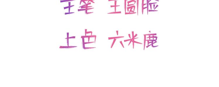 02 瞧不上总裁的臭钱！(1/2)-第3话