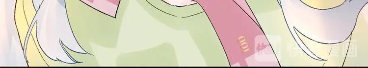 02 瞧不上总裁的臭钱！(1/2)-第3话