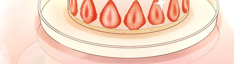 02 瞧不上总裁的臭钱！(1/2)-第3话