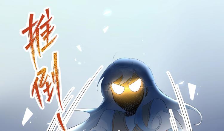 20 变态 我打死你！！-第21话