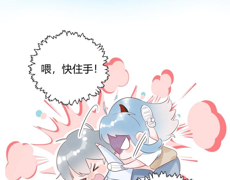 20 变态 我打死你！！-第21话