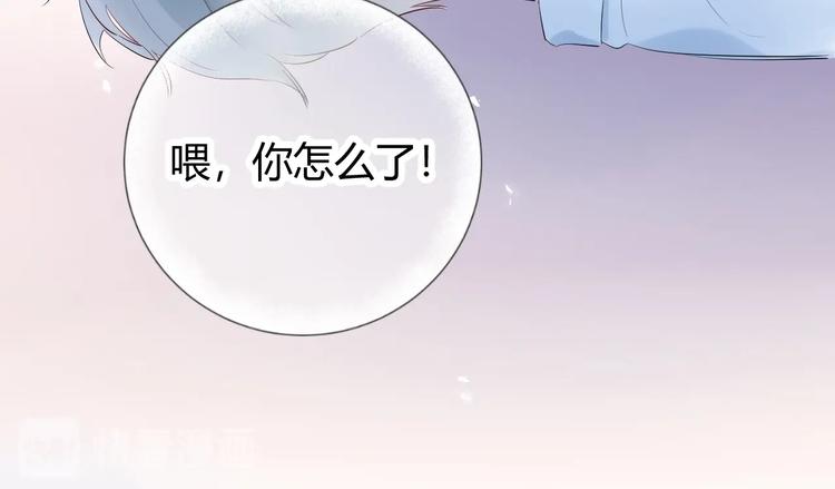 20 变态 我打死你！！-第21话