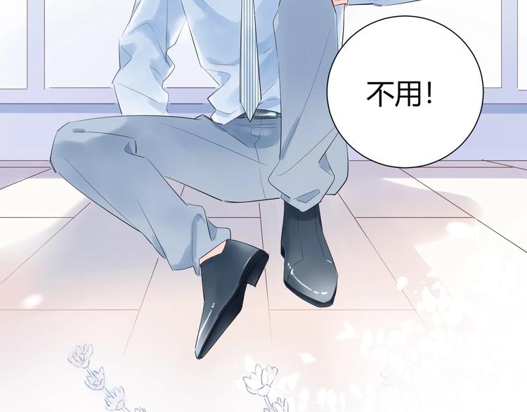 20 变态 我打死你！！-第21话