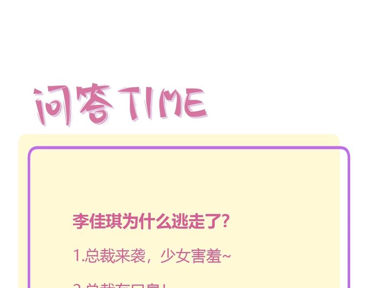 20 变态 我打死你！！-第21话