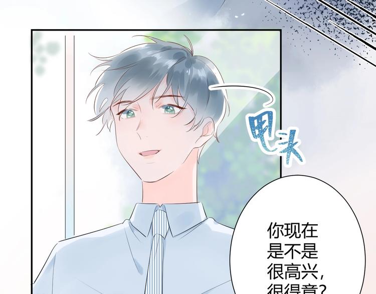 20 变态 我打死你！！-第21话