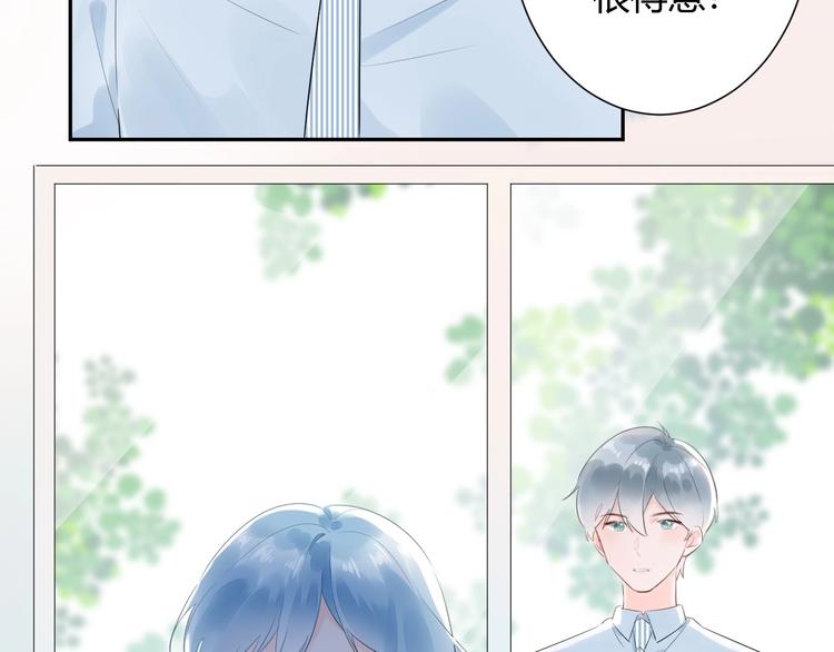 20 变态 我打死你！！-第21话