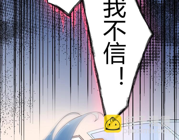 22 我们曾经说好....(1/2)-第23话