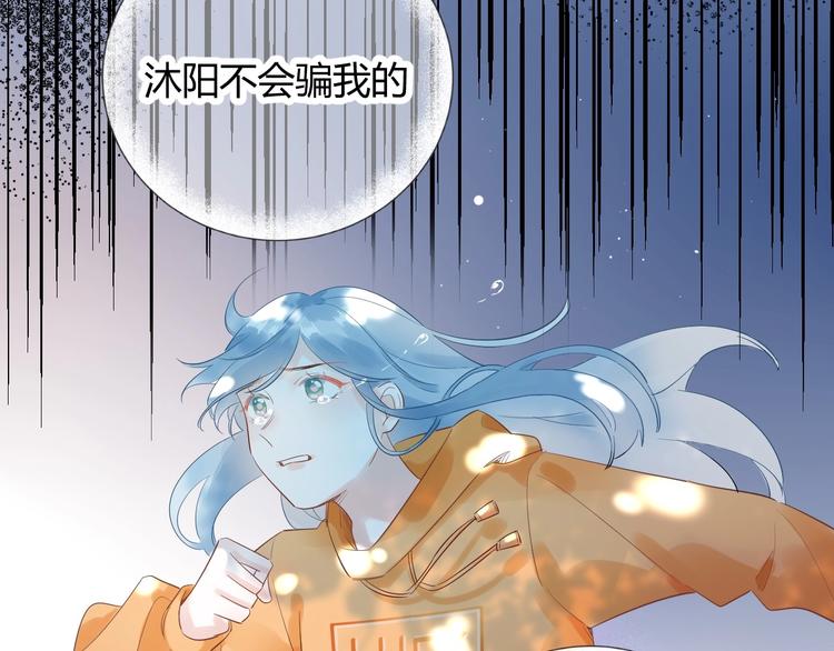 22 我们曾经说好....(1/2)-第23话