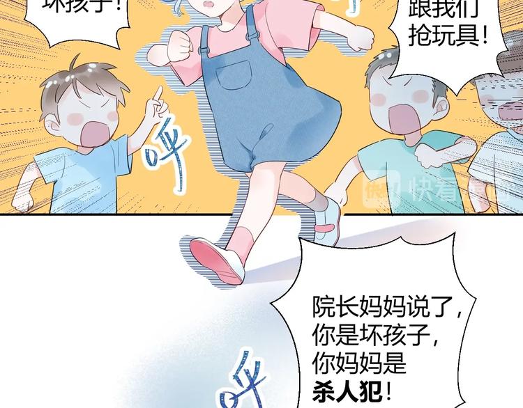 22 我们曾经说好....(1/2)-第23话