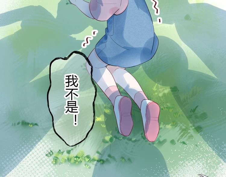 22 我们曾经说好....(1/2)-第23话