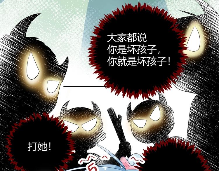 22 我们曾经说好....(1/2)-第23话