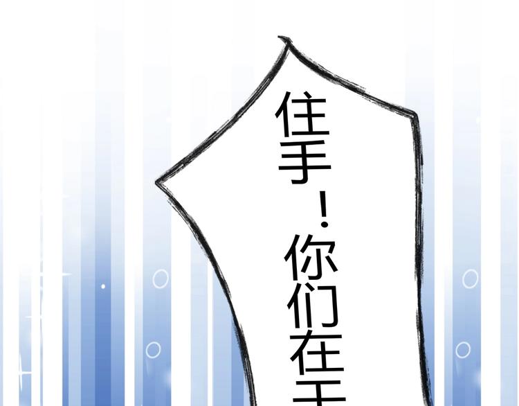 22 我们曾经说好....(1/2)-第23话