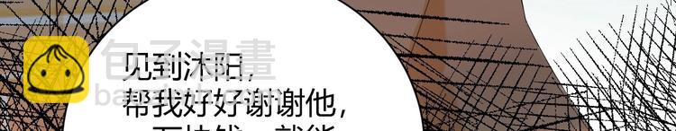 22 我们曾经说好....(1/2)-第23话