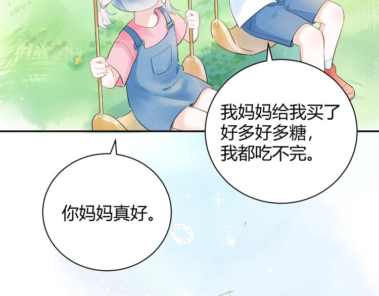 22 我们曾经说好....(1/2)-第23话