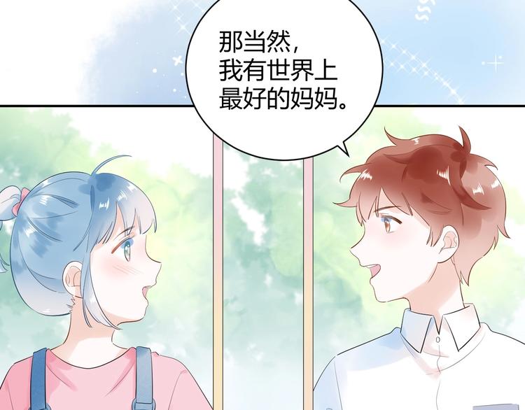 22 我们曾经说好....(1/2)-第23话