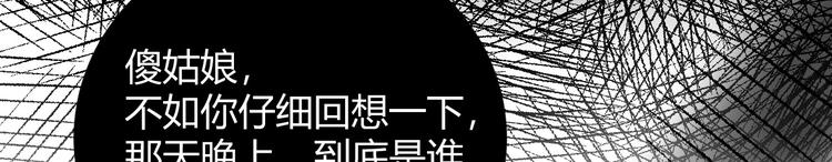 22 我们曾经说好....(1/2)-第23话