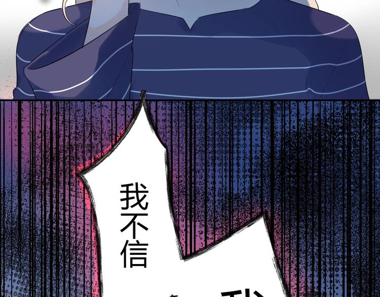 22 我们曾经说好....(1/2)-第23话