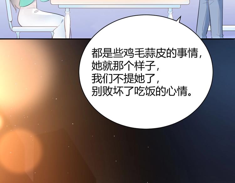 24 青春都喂了狗...再见了(1/2)-第25话