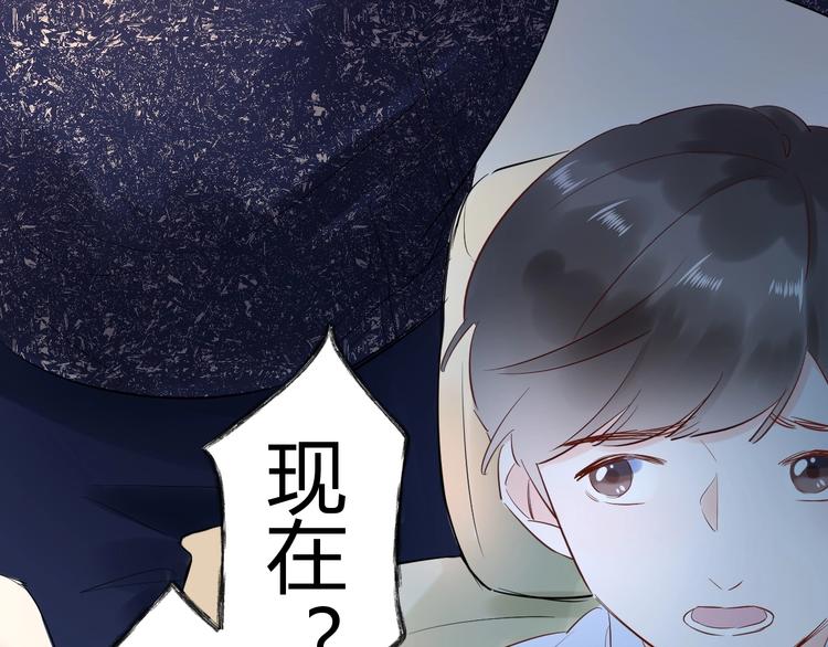 24 青春都喂了狗...再见了(1/2)-第25话