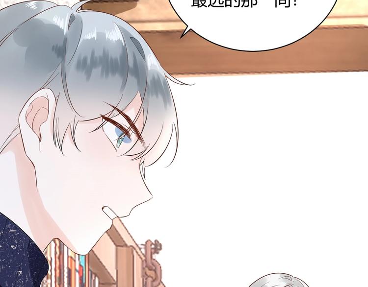 026 入住他家...做贴身私人...？！(1/2)-第27话