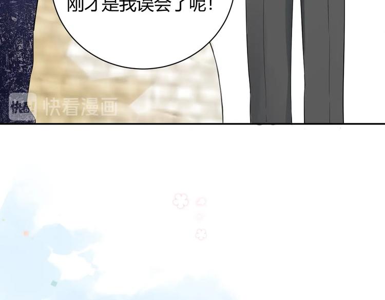 026 入住他家...做贴身私人...？！(1/2)-第27话