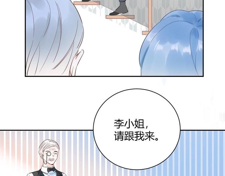 026 入住他家...做贴身私人...？！(1/2)-第27话