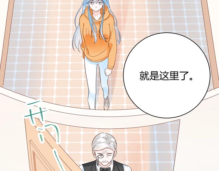 026 入住他家...做贴身私人...？！(1/2)-第27话