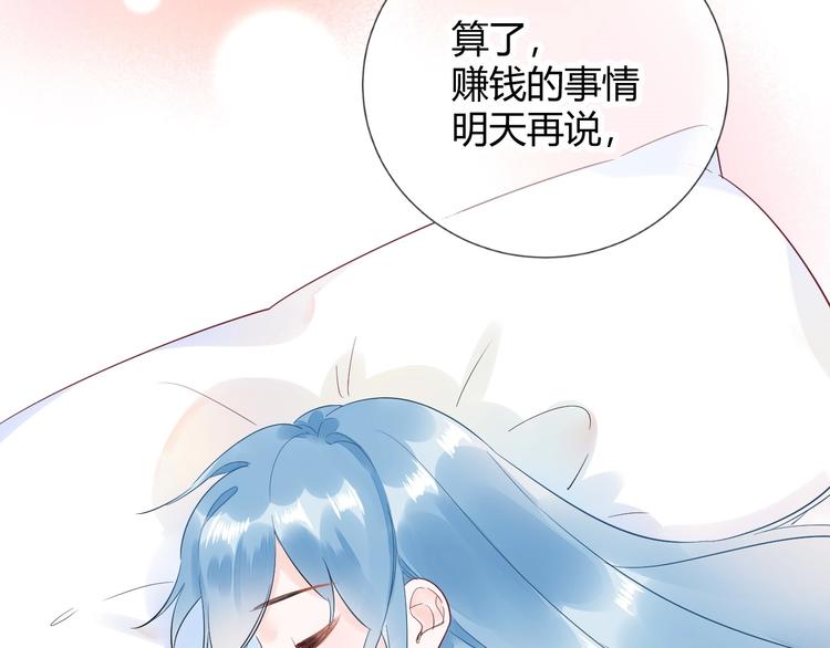 026 入住他家...做贴身私人...？！(1/2)-第27话