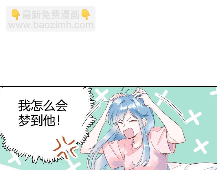 026 入住他家...做贴身私人...？！(1/2)-第27话