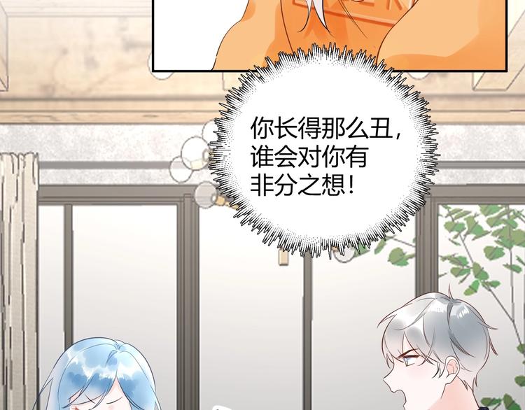 026 入住他家...做贴身私人...？！(1/2)-第27话