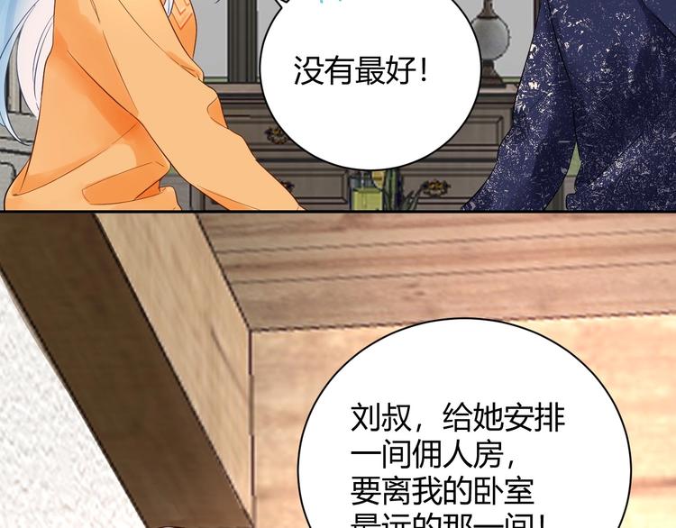 026 入住他家...做贴身私人...？！(1/2)-第27话