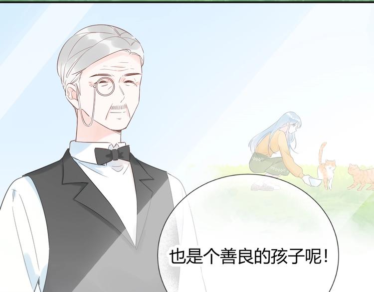 028 贴身女仆被八卦？(1/2)-第29话