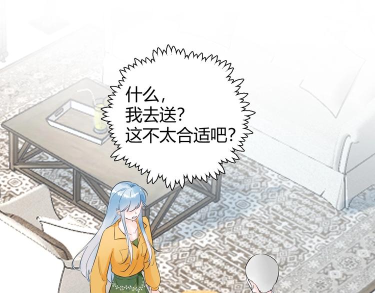 028 贴身女仆被八卦？(1/2)-第29话