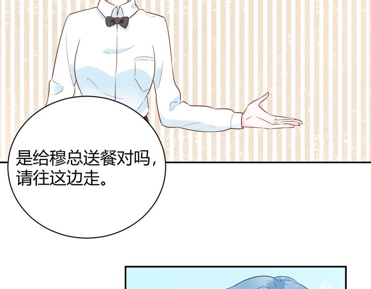 028 贴身女仆被八卦？(1/2)-第29话