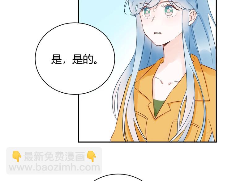 028 贴身女仆被八卦？(1/2)-第29话