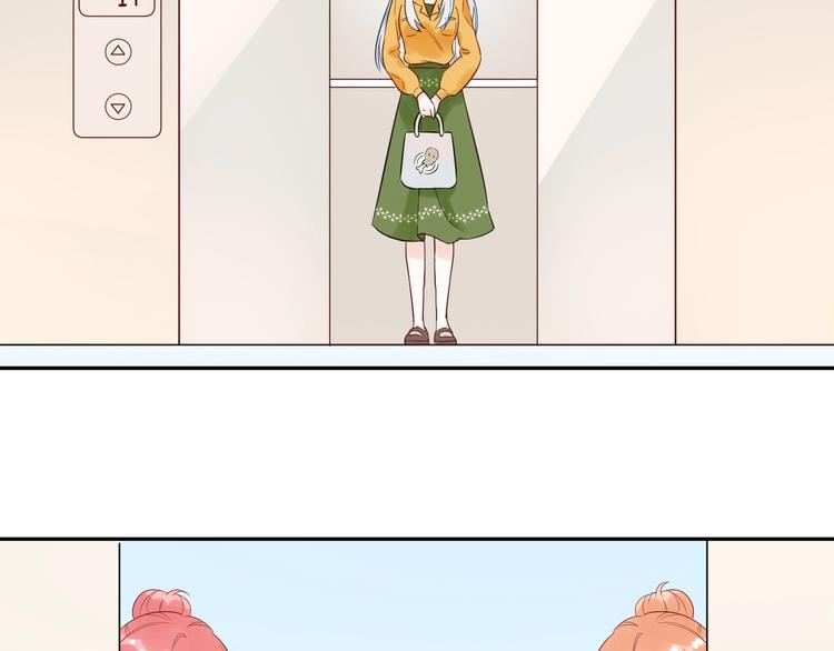 028 贴身女仆被八卦？(1/2)-第29话