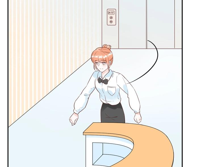 028 贴身女仆被八卦？(1/2)-第29话