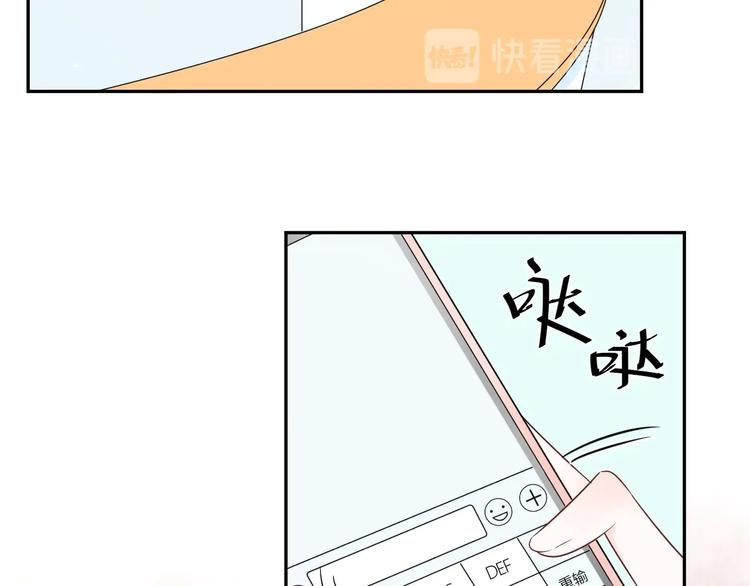 028 贴身女仆被八卦？(1/2)-第29话