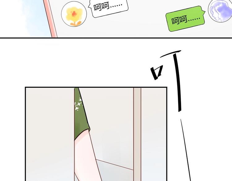 028 贴身女仆被八卦？(1/2)-第29话