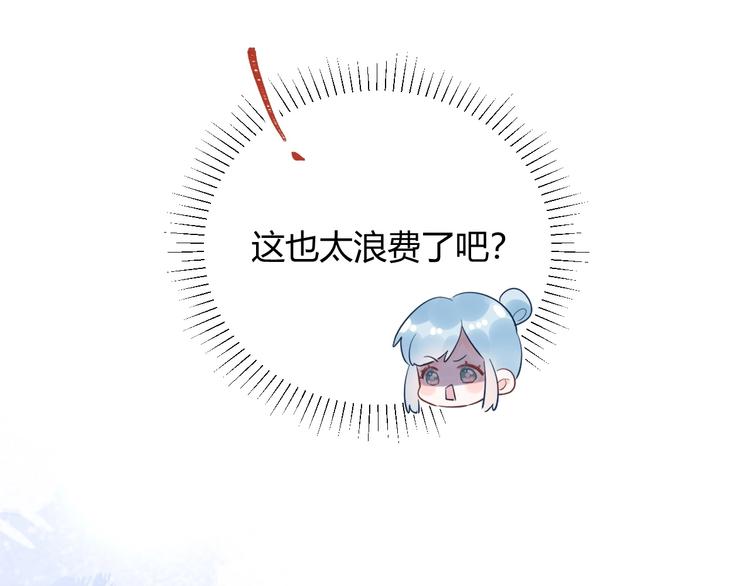 028 贴身女仆被八卦？(1/2)-第29话