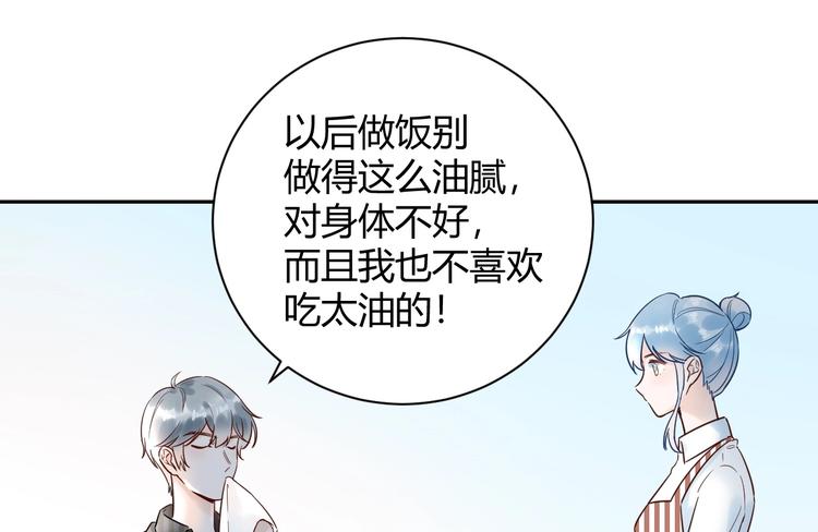 030 穆勋未婚妻竟然是她...?!(1/2)-第31话