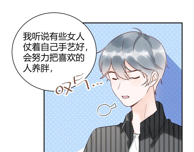 030 穆勋未婚妻竟然是她...?!(1/2)-第31话