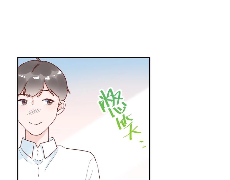 030 穆勋未婚妻竟然是她...?!(1/2)-第31话