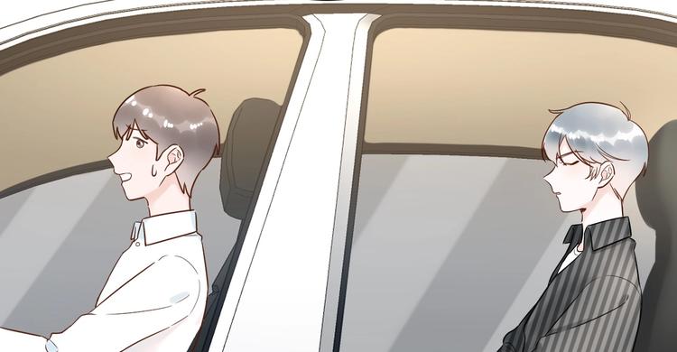 030 穆勋未婚妻竟然是她...?!(1/2)-第31话