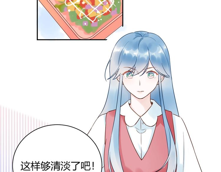 030 穆勋未婚妻竟然是她...?!(1/2)-第31话