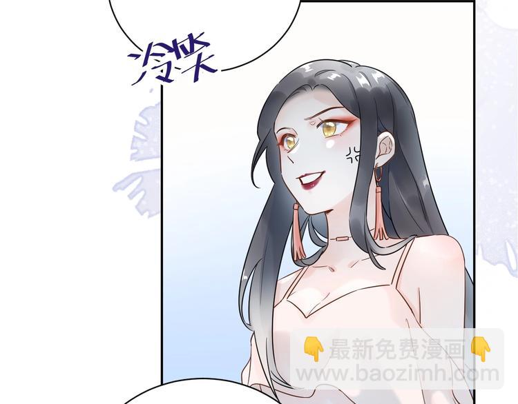 030 穆勋未婚妻竟然是她...?!(1/2)-第31话