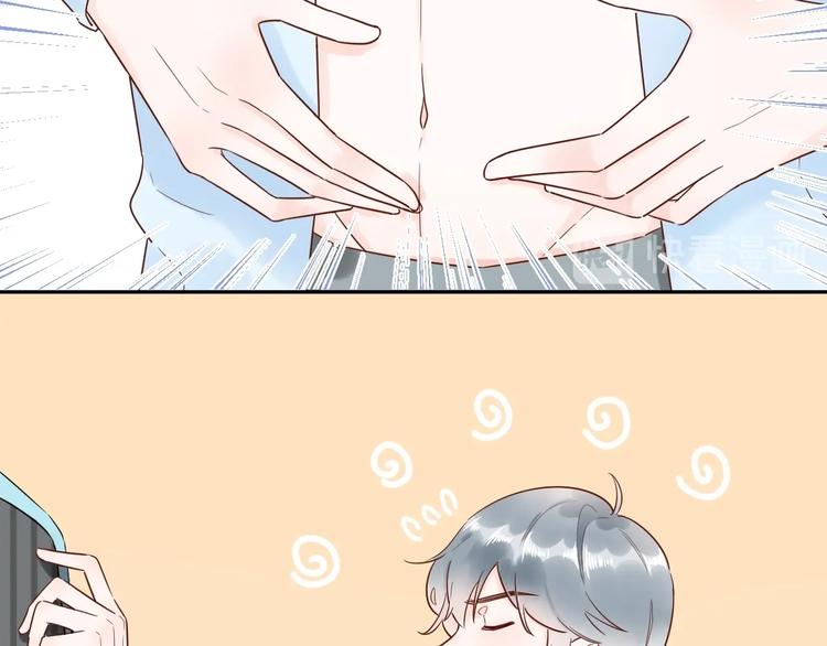 030 穆勋未婚妻竟然是她...?!(1/2)-第31话