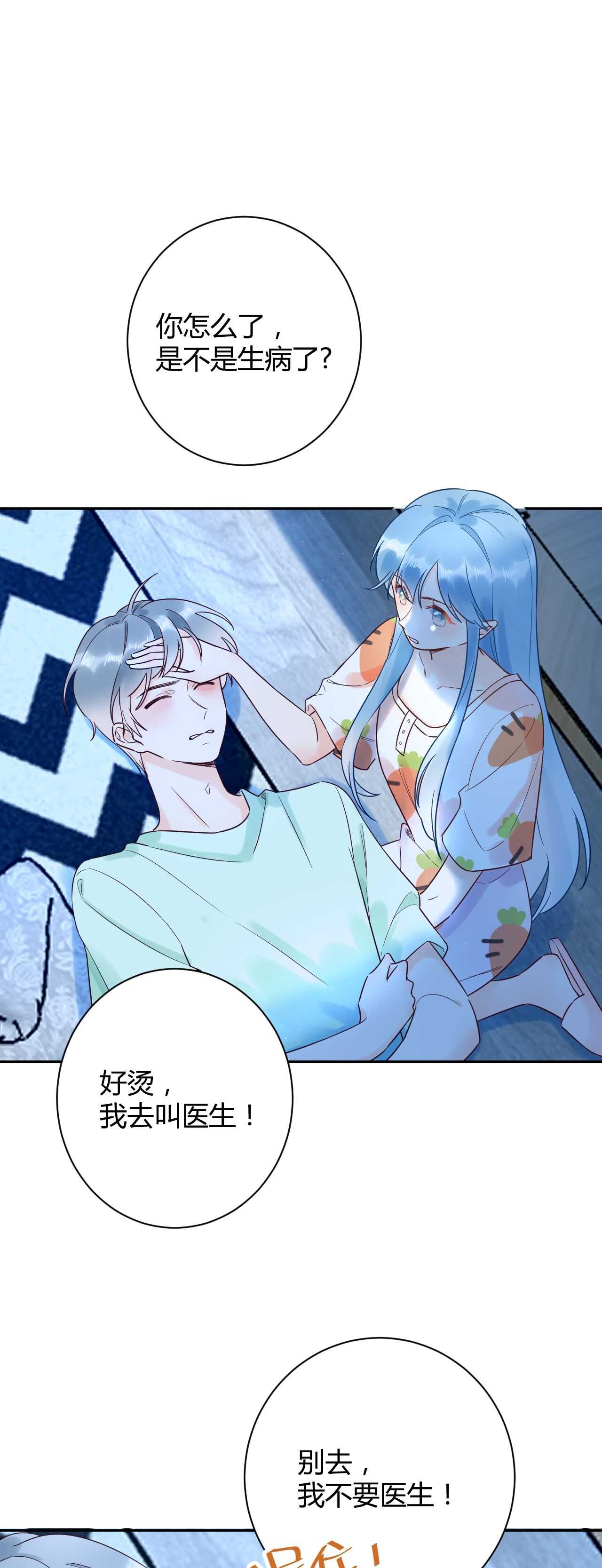 034 陷入昏迷？！-第35话