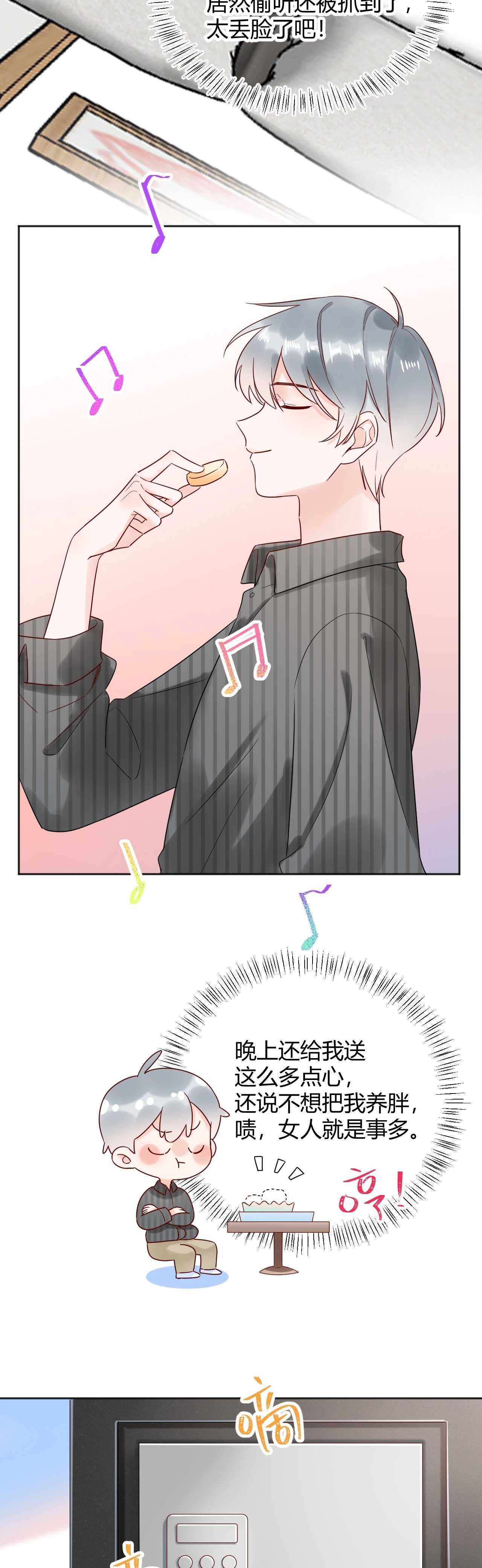 034 陷入昏迷？！-第35话